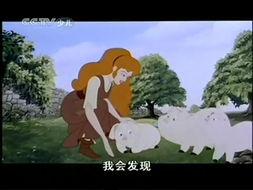 欧美动画豌豆公主图片,欧美动画经典再现